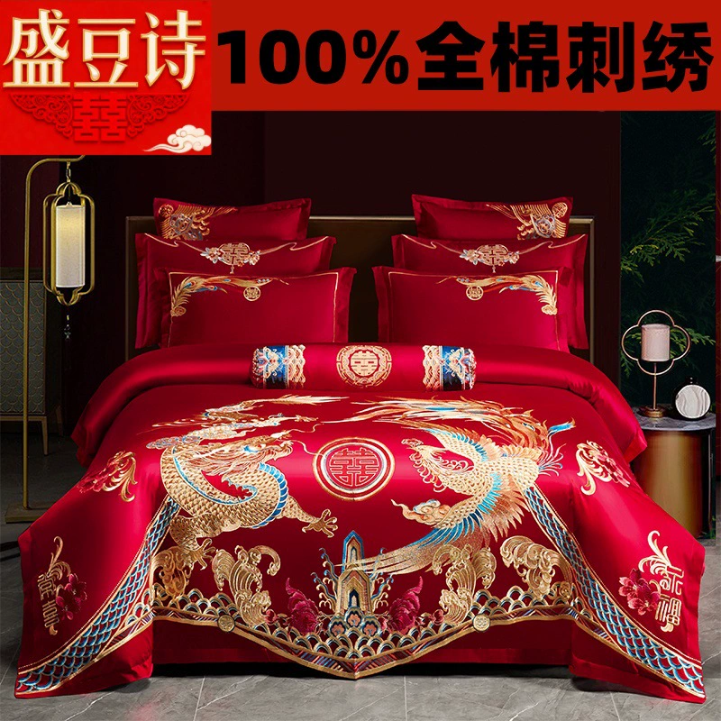 Хлопковая свадьба четыре комплекта большая красная вышивка