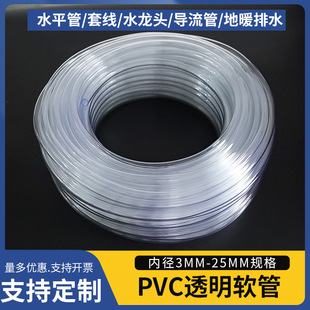 늾���|�׾�͸��ܛ��ˮƽ��4��6���~�דQˮ������ܛ��PVCܛ��