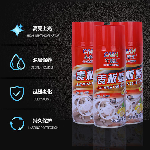 Chemeihui dashboard wax car interior leather door panel dashboard refurbishment glazing wax plastic parts refurbishment coating wax