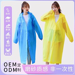 卸売り使い捨てレインコートEVA成人屋外旅行は全身の長型豪雨防止レインコートを厚くする