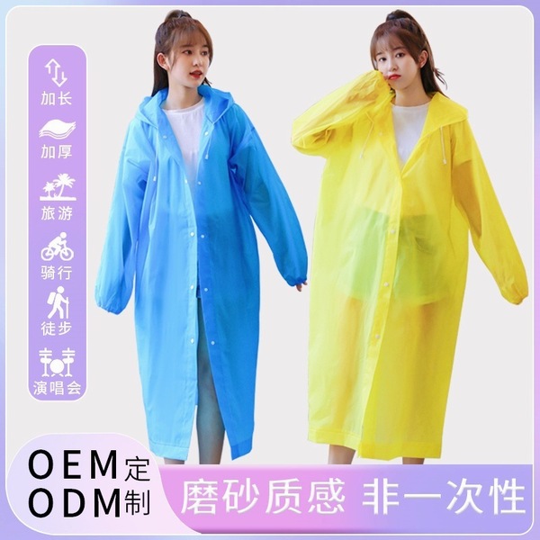 批發一次性雨衣EVA成人戶外旅遊便攜加厚全身長款防暴雨連體雨衣 Image