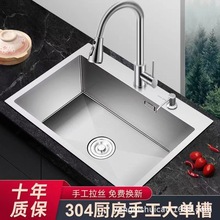 ���P�ϴ����304ˮ�� �ֹ����z���p�Ӻ���ÏN��ϴ����ȫ��һ����
