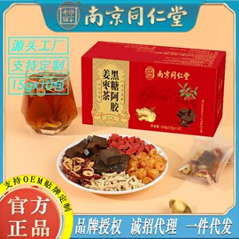 代用/养生茶;非处方滋补膏;硬糖