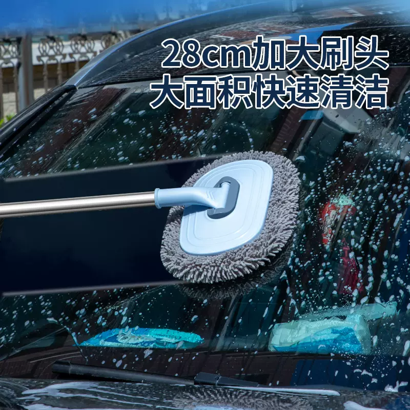 伸缩洗车拖把软毛雪尼尔长柄不掉毛不伤车洗车刷子家用洗车工具刷