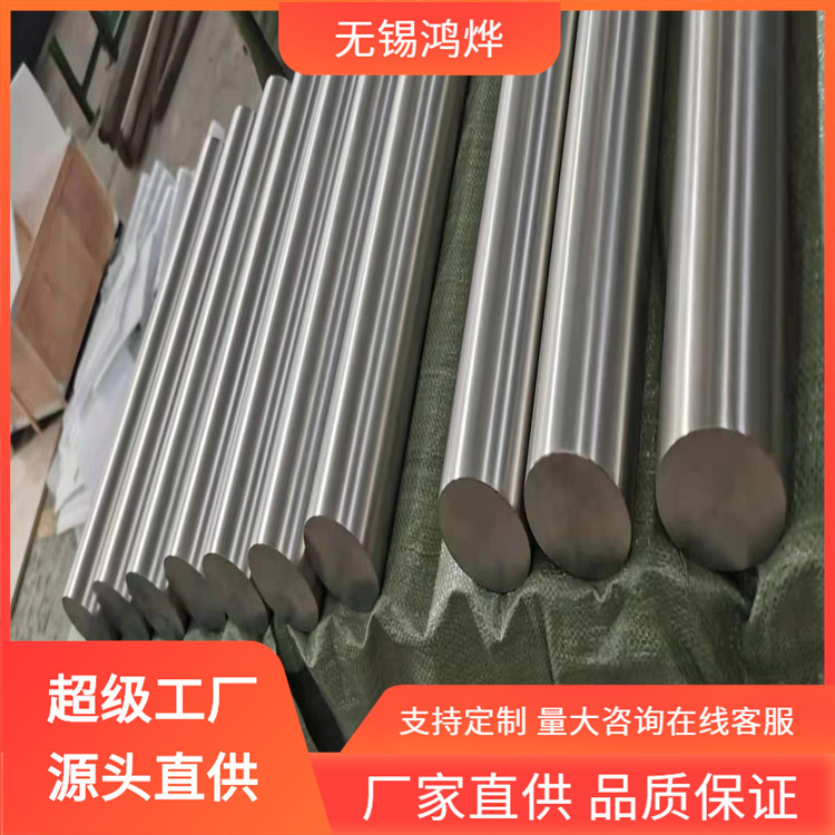 347304L422022Cr23Ni5M03N易车电磁华丽华毛圆棒不锈钢圆钢现货