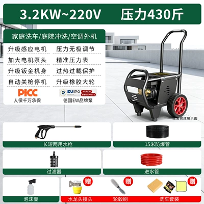 cleaning machine, Car washing machine - kirin-6-home-pressurized-sheet-metal-body-18-m-entry-and-exit-tube-lance-gift-bag