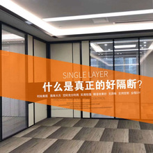 杭州办公室玻璃高隔断墙铝合金单双层中空隔音钢化磨砂带百叶屏风