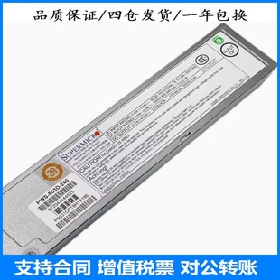 Super Micro SUPERMICR PWS-503D-240 Server Power Supply 500w New Genuine Stock