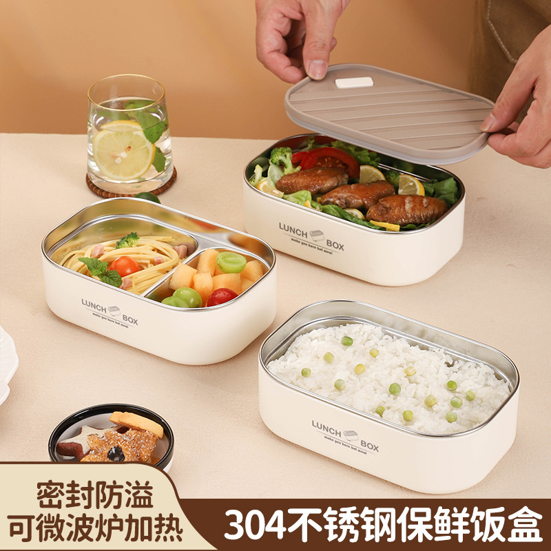 大容量 電子レンジ対応 304弁当箱 サラリーマン向け 重ね弁当箱 学生食堂弁当箱|undefined