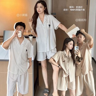 Jieaina ® Soft Plain Striped Couple Pajamas Summer Striped Dachshund Short-Sleeved Pajamas for Men and Women