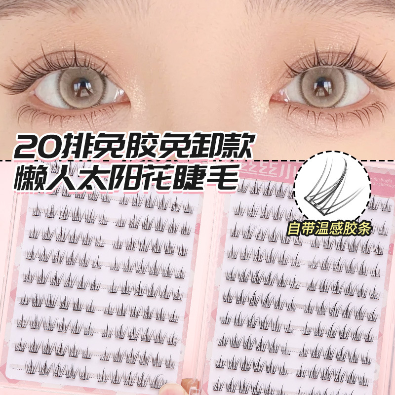 Pestañas postizas sin pegamento Girasol Su Daji visón terciopelo pequeña llama natural al por mayor simulación cómics pestañas postizas gruesas