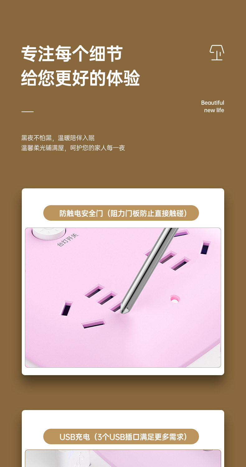 切片详情页P1_11