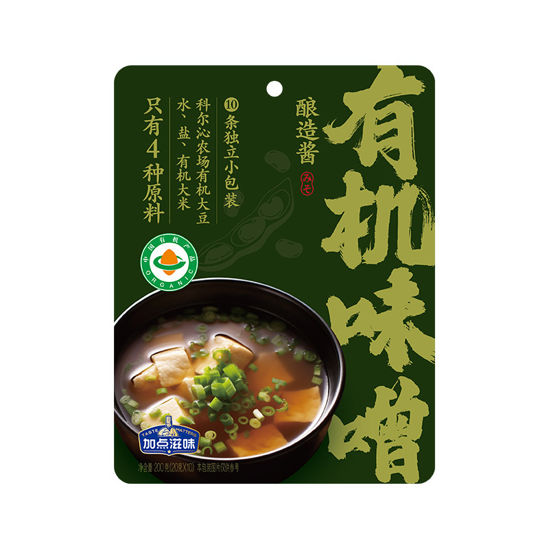 加点滋味调味包乌冬面辣子鸡调料肉蟹煲风味调料日式寿喜烧调味料|undefined
