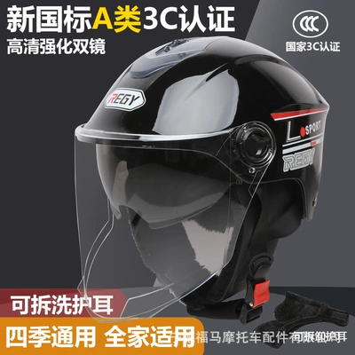 Class a 3C Certified Motorcycle Motosiklet kaskı (dəbilqə) - bright-black