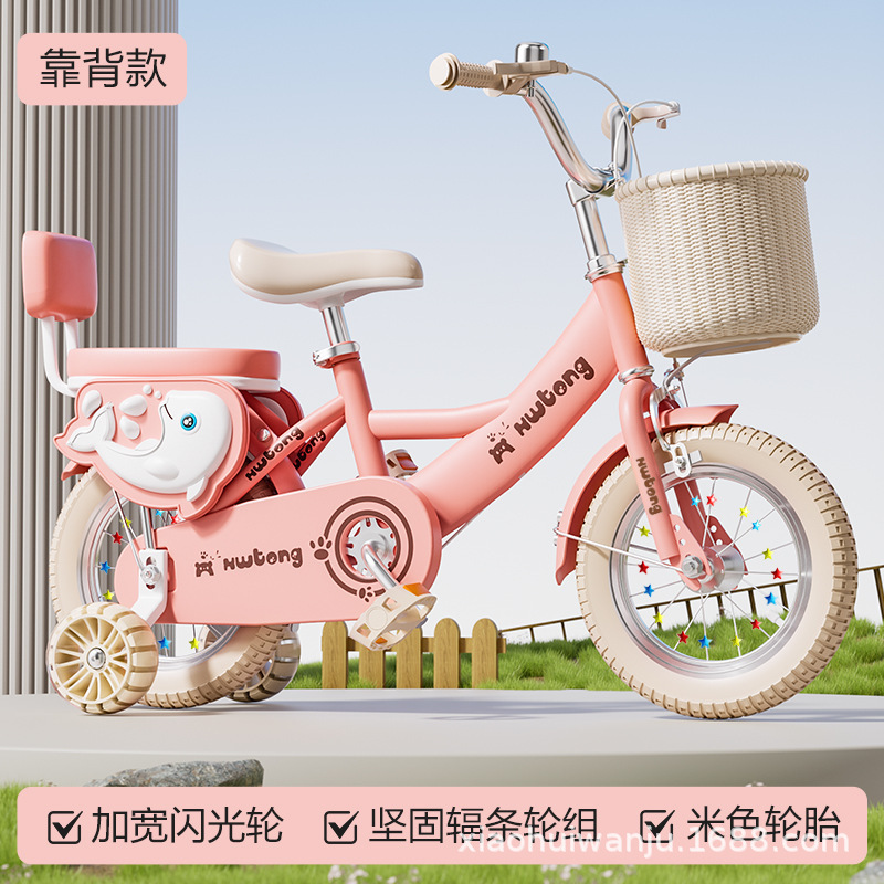 Bicicletas para niños, niños, niñas, niños 3 - 4 - 6 - 8 años, bicicletas para niños pequeños, bicicletas para bebés de 12 - 20 pulgadas