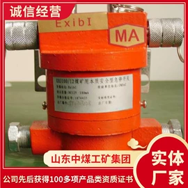 矿山施工设备;矿业输送设备;其他救生器材