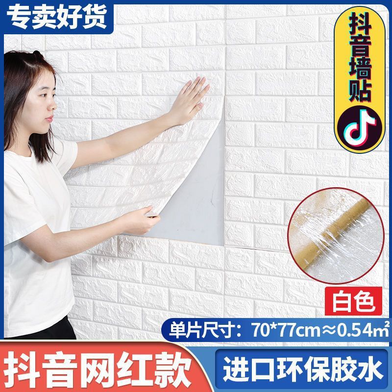 흰색 [나노원료모델] 3.5두께