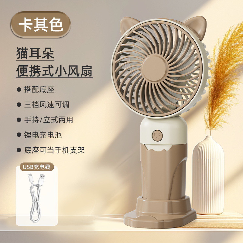 Mini Ventilador Portátil de Mano de Plástico Recargable USB Silencioso para Escritorio