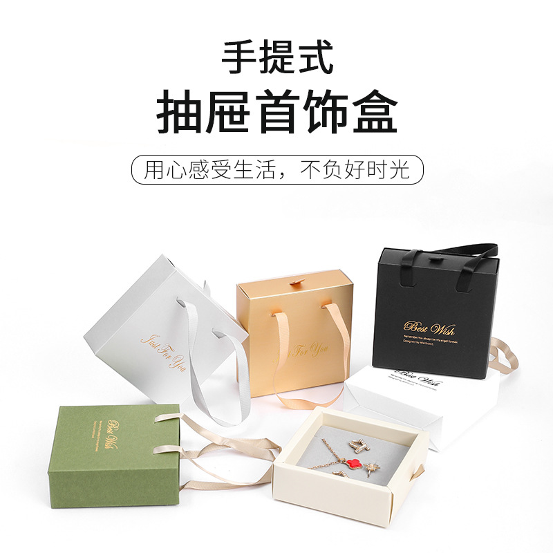 Nuevo cajón portátil de papel caja de joyas de alta calidad exquisita letras collares pendientes anillos pulseras caja de regalo