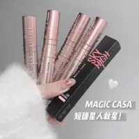 Тушь MAGIC CASA водостойкая, не размазывается, долго держится, подкручивает, утолщает, удлиняет, фиксирует, держится и не снимает макияж оптом.