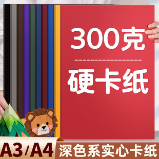 300�˲ʿ��ֹ��׃��@��ɫ��ɫ�tɫa4���ga3�Ӻ���bdiy��ɫӲ����