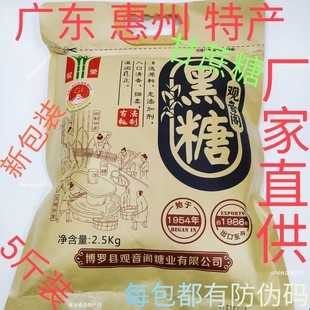 ▇ Guangdong Brown Sugar Guanyin Pavilion Brown Sugar Powder Sugar Cane Sugar Brown Sugar Steamed Bun Drink Milk Tea Baking Ingredients Wz
