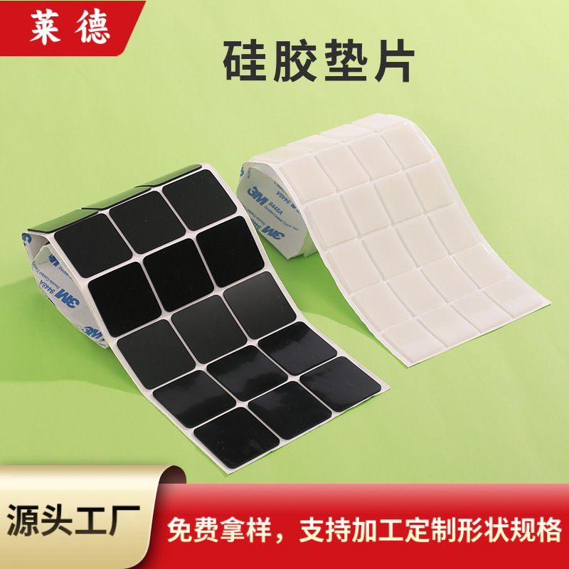 Transparent Self-Adhesive Anti-Slip Silicone Gasket Anti-Collision Shock-Absorbing Black Silicone Foot Pad Round Mesh Silicone Anti-Slip Pad