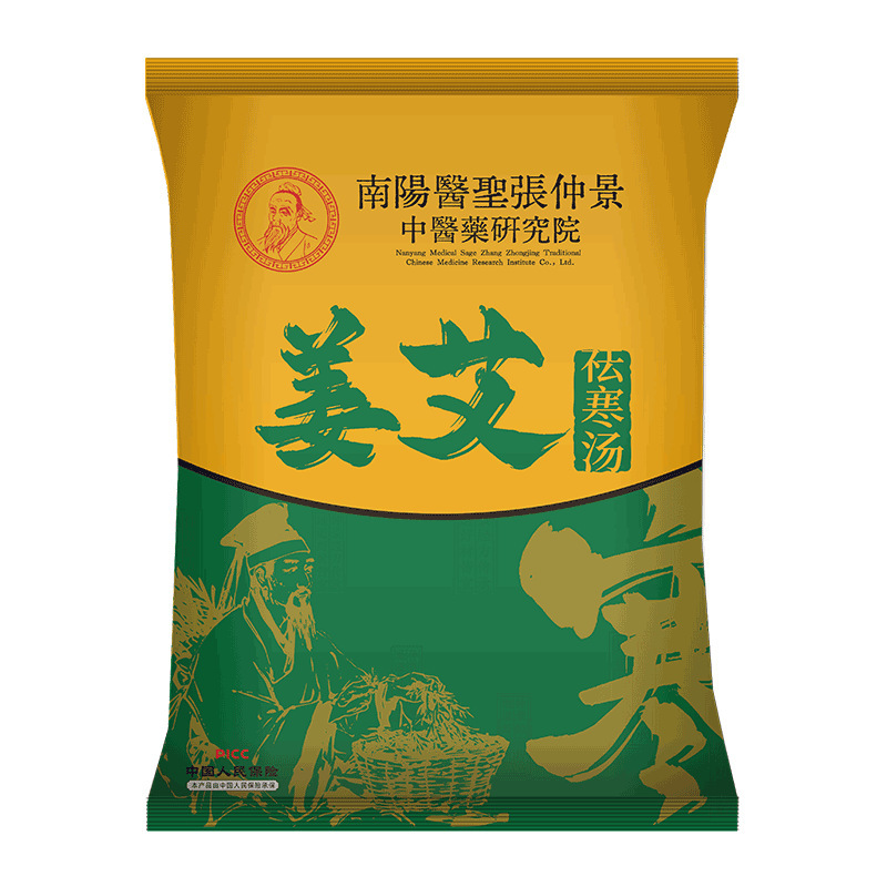 ディザトーン同タイプの泡足包艾草足浴包卸売り十二味草本泡足薬包足浴粉泡足粉|undefined
