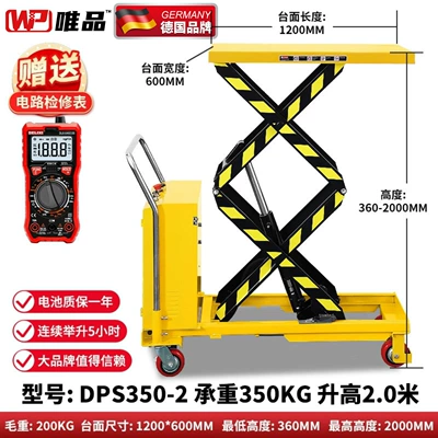 Electric Lift Hydraulic Lifting — Avtomobil fırlanan platformaları - electric-350kg-lifting-2m-80ah-power-battery
