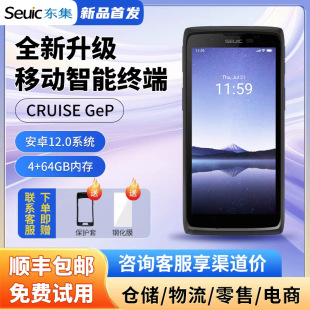�|����Ʒ�Ͼ�CRUISE GeP ��׿12/4+64GB/�^��NFC����ٛ�P�cͨ