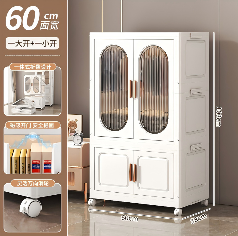 White + tea 60-sided wide folding wardrobe 1 layer + 1 layer of folding box