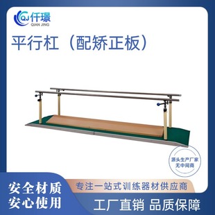 ƫ�c���L��������֫����Ӗ�������B����վ���_�׳C��ƽ���ƽ�и�