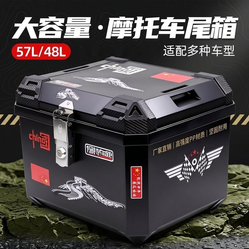 Large-Capacity Waterproof Electric Vehicle Trunk, Motorcycle Tail Box, Delivery Box, Electric Scooter Accessories, Pull Rod