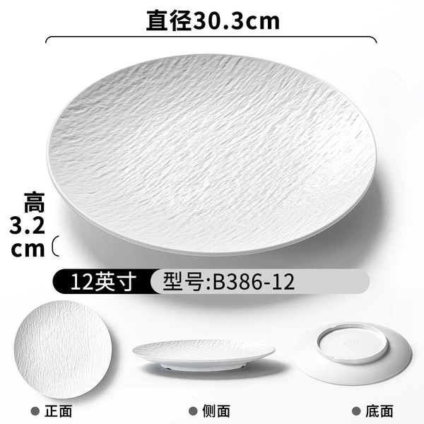 B386-12 White (12 inches) Tempered melamine is used for longer