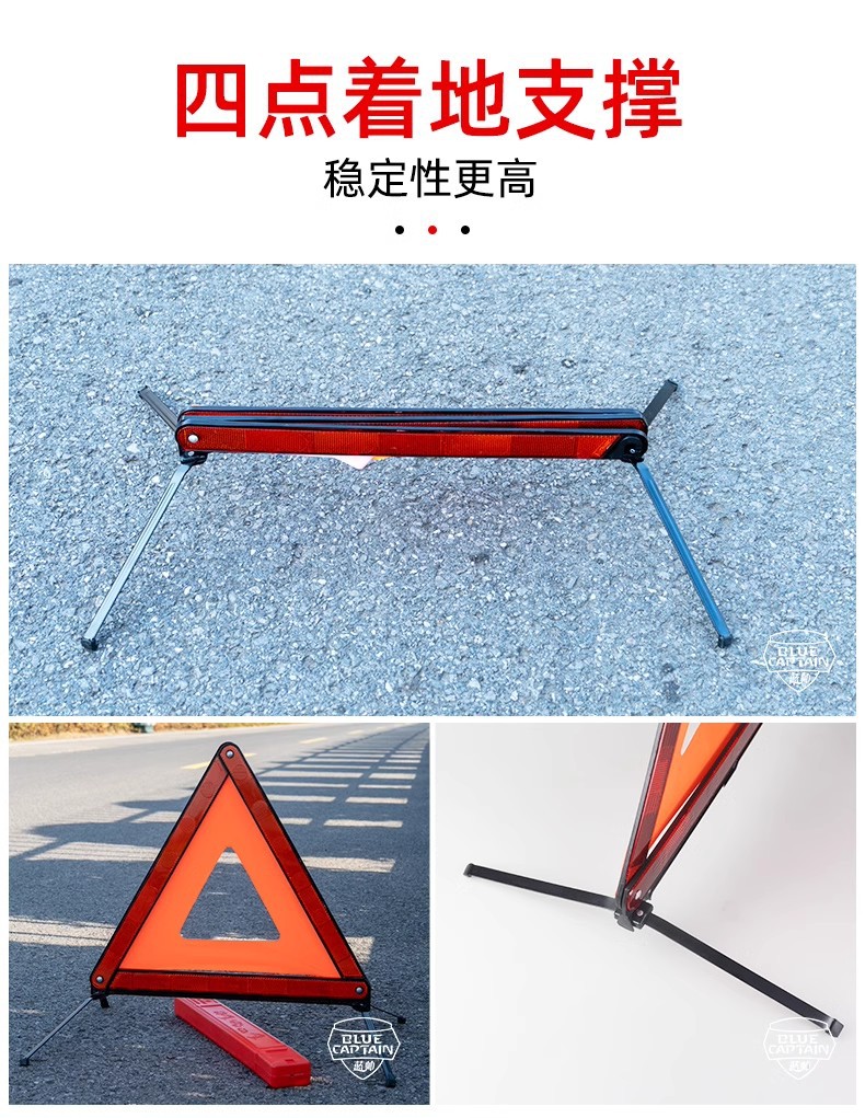 Car warning triangle stand for vehicle annual inspection, fault parking, reflective safety bracket L