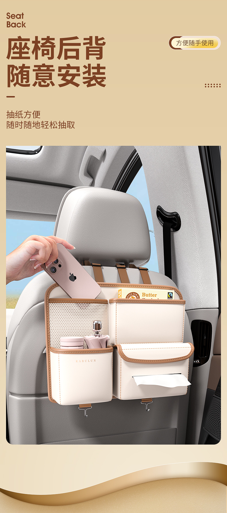 Car Seat Back Storage Bag Hanging Bag Multifunctional Storage Box Car Seat Back Storage Bag Car Interior Decoration Supplies