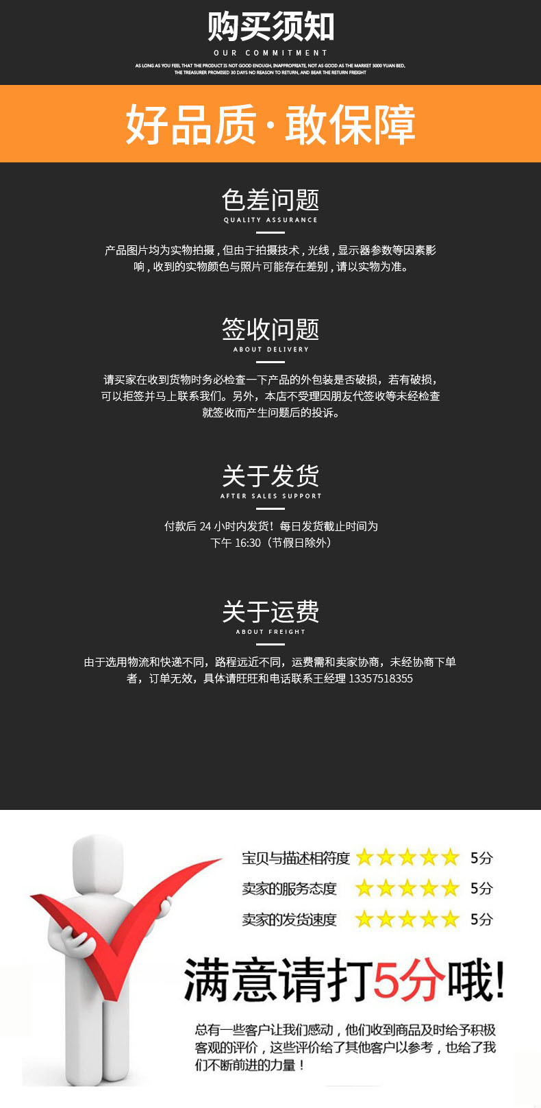 航腾6