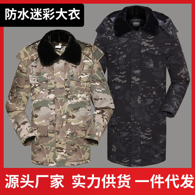 冬季迷彩棉襖男加厚保暖棉大衣棉服外套勞保工作服工裝冷庫防寒服