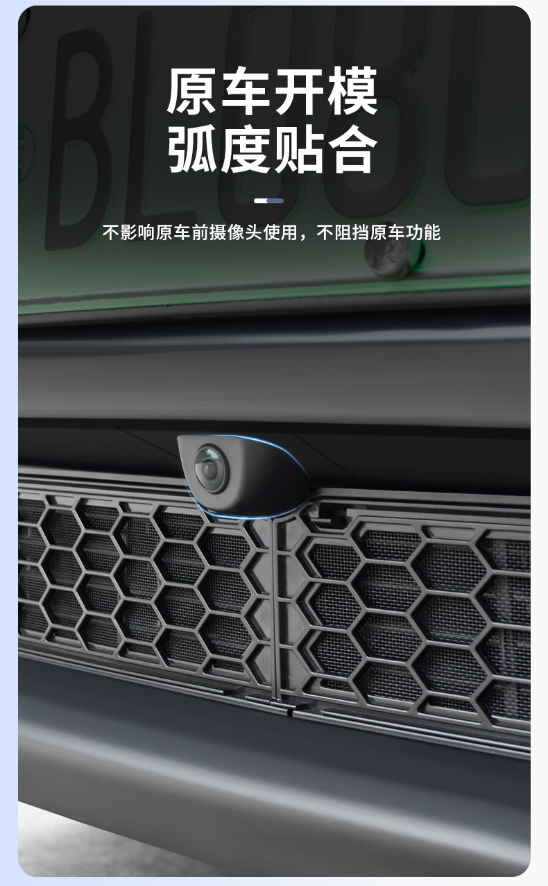 Suitable for Tesla Model Y Insect Screen, Model 3 Water Barrier, Detachable Button Quick-Release Accessories, Cross-Border Wholesale