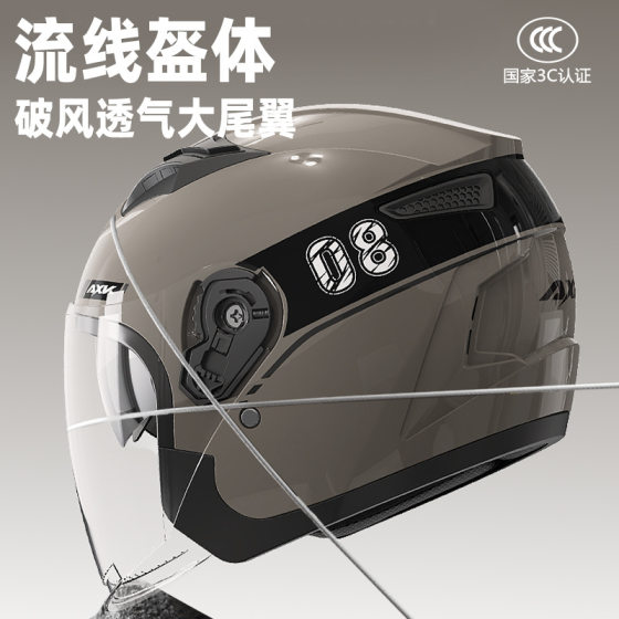 New national standard 3C certification electric motorcycle helmet men's warm winter half helmet battery car women's four seasons safety helmet
