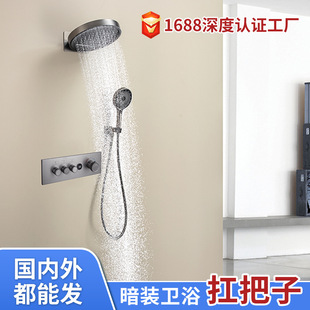 Constant Temperature Concealed Shower Full Set Shower Digital Display Button Adjustable Large Flow Mirror Rain Shower Room Light Luxury Cross-Border