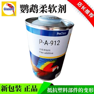 Parrot Yumşaldıcı 522 Plastik Hissələr Bufer Boya Əlavəsi Çatlamayan Pa912
