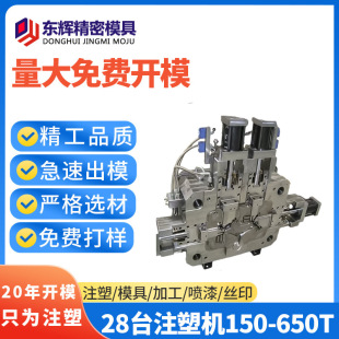 �_ģ�������z��ABS����ע��ģ��PCʳƷ������ιʳ���⚤����˽ģ