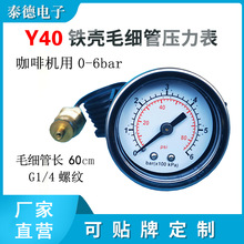 TM-064001����偠t��ٶ��������l����ˮ����≺��6����ë���ܱ�