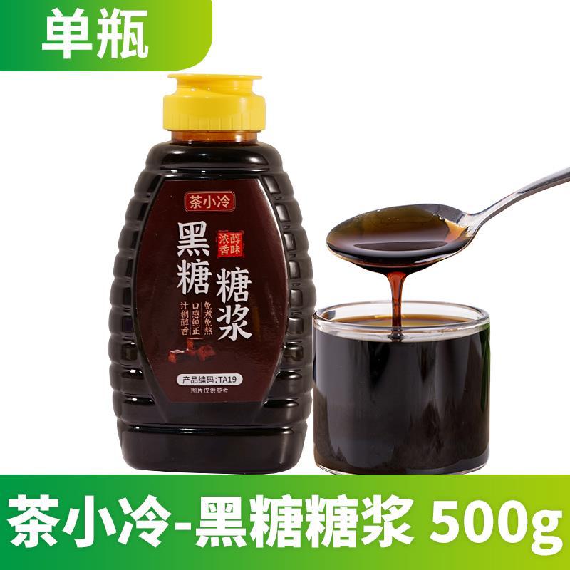 흑설탕시럽 500g*1병