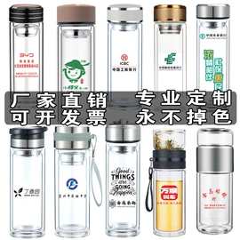 保温杯;玻璃杯;吸管杯