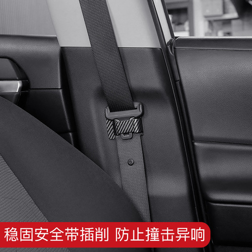 Seat belt storage device, universal adjustment for all models, automotive accessories, seat belt stabilizing limiter, anti-sound and shaking