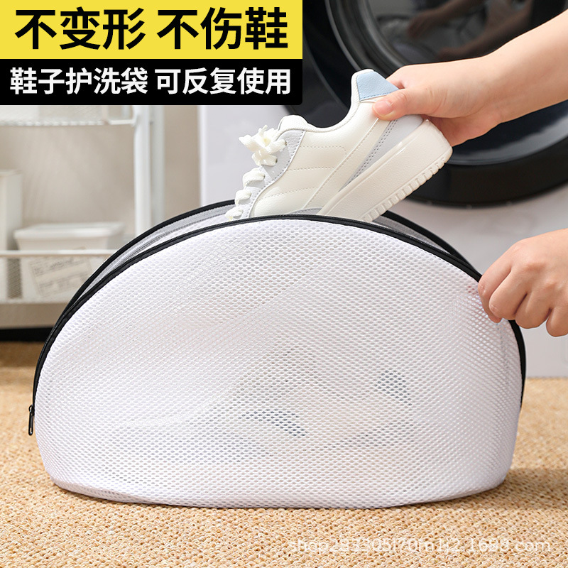 Lavadora de zapatos lavadora bolsa de lavandería hotel bolsa de lavandería al por mayor logotipo personalizado