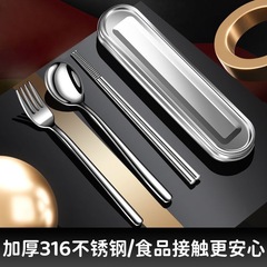 316食器セット304ステンレス携帯食器ケースセット卸売り箸フォークスプーン学生食器収納ケース