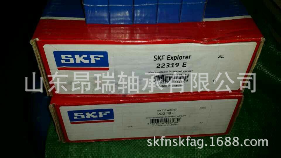 瑞典SKF22319E 调心滚子轴承 22319EK/C3